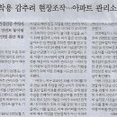전국개발 이미지