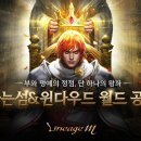 (주)겜채널 이미지