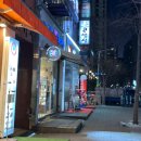 곤밥상