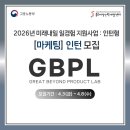 지비피엘