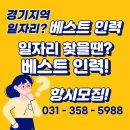 화성인력 이미지