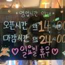 가마치통닭역곡