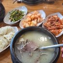 전농설렁탕 이미지