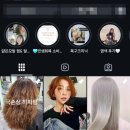 이연헤어샵