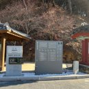 안동, 이 아름다운 동쪽 | 안동 여행지 가볼만한 곳 안동 도산서원 겨울 풍경 둘러보기 입장료 입장 시간 주차 주변 특산물 상점