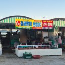청해바다성인게임장 | 부산 여행 기장 연화리 해산물 파티 [청해할매] 둘이서 해산물 소+전복죽2 먹은 후기
