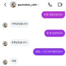 길동초등학교 | 강동 두바이쫀득쿠키 맛집 구움담 솔직후기