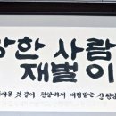 신평양찹쌀순대 이미지