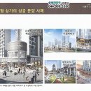대림센트럴상가