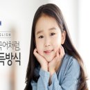 비결학원