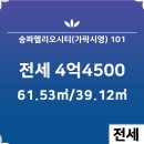 A플러스공인중개사사무소 이미지