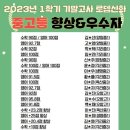 로뎀컨설팅 이미지