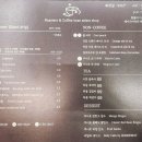 무시로커피랩