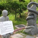 국립중앙과학관 생물탐구관 이미지