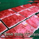 암소한마리 정육 이미지