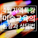 봉곡2세천 이미지