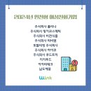 주식회사 폴리나 네이버블로그