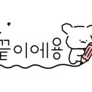 효니크뷰티샵 이미지
