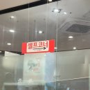 한우가수제분식