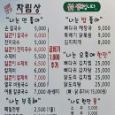 세류명가