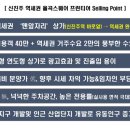 율곡스퀘어 프런티어 이미지