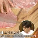 옛날돈가스 티스토리