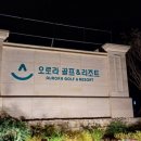 힐링밸리민박 이미지