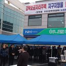 서부농협감북지점 Daum카페