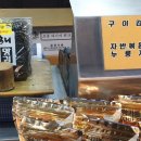 다해림맛김 이미지