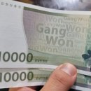 미진메밀부침 이미지