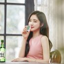 좋은데이 이미지