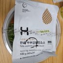 한솥 메뉴 추천 시골제육두부강된장비빔밥 추천 후기 (+청양사골계란국, 미니찹쌀핫도그)