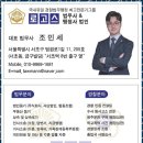 든든한법무사합동사무소 - 1276 | 든든한법무사합동사무소