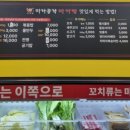 마라공략고현점