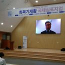 재활나라 이미지