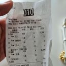 발콘드 예울 이미지