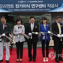 ㈜오리엔트바이오 이미지