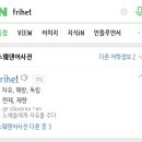 카페프리헷 세종청사점 이미지