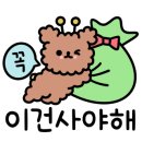 냉삼축제