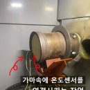 낭산카센타 이미지