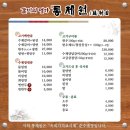 통제원 | 🍜 냉면 맛집 <통제원> 솔직 후기 🥩