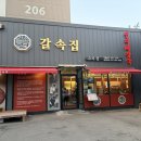 수지로461번길 이미지