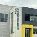 경산 농업기술센터 가공창업 교육 후기, 농산물 가공·스마트스토어 판매 시작 전 꼭 들어야하는 이유