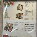 샐러드밥 이미지