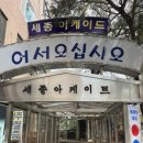 카페 오렌지 어웨이크 이미지