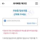 김해공항 국제선 이미지