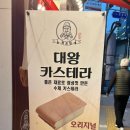 하르당남구로 이미지