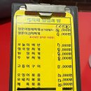 세자매밥집과밥