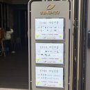 에일린 | 창원웨딩의전당 에일린홀 본식후기