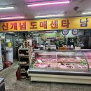 별빛축산 이미지